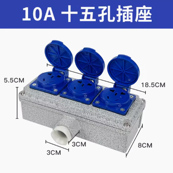 Explosion-proof socket 220v five-hole exposed and concealed universal 10a/16a multi-hole 86 type industrial waterproof outdoor socket 15-hole socket