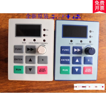 Xilin inverter panel eh600 eh620a eh640a inverter operation panel display control keyboard new large panel