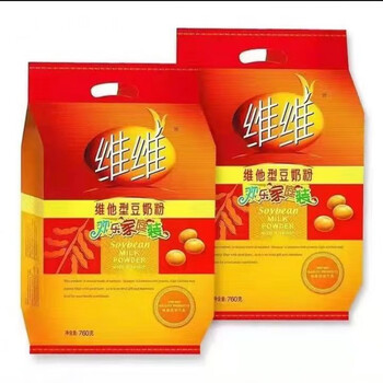 Vv soy milk vitasoy soy milk powder 760g breakfast elderly adult nutritional soy milk no-cooking drink food vita soy milk powder 760g*2 bags