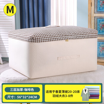 Zhiyu quilt storage bag clothes organizing bag large capacity moving bag dustproof and moistureproof m size brown