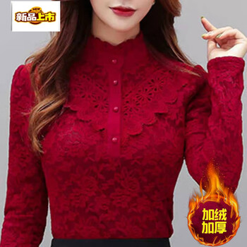 Chujing lace bottoming shirt for women with velvet and thickened inner for autumn and winter fashionable style large size half turtleneck slim fit warm top burgundy 8131 size is sufficient, do not deliberately shoot s suitable for 70-85 pounds