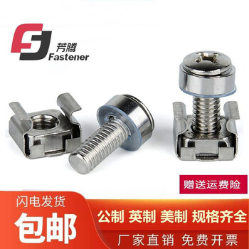 Fountain 304 stainless steel crown screws nickel-plated cabinet screws m5m6 cartridge nut crown screw snap nut 10 sets nickel-plated m6*20 (screws + nuts