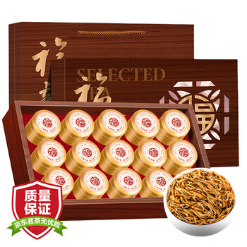 Oriental master dianhong golden bud tea yunnan special grade dianhong 2024 new tea spring tea fengqing golden silk dianhong tea gift box black tea gift box dianhong golden bud 150g