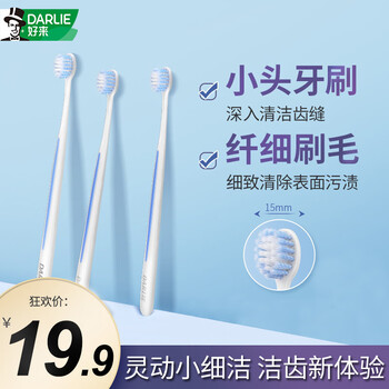 Haolai black xiaoxijie toothbrush small head gum protection teeth cleaning family pack adult men's and women's toothbrush combo tongue brush xiaoxijie 2 pieces