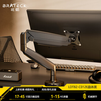 Beiar monitor stand desktop punch-free lifting curved fish screen 27 32 34 inch crystal black 15kg load-bearing