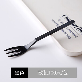 Yuejiajing disposable forks, individually packaged fruit forks, thickened western food forks, cake forks, three-pronged forks, 100 pieces, three-pronged forks, black, 100 pieces