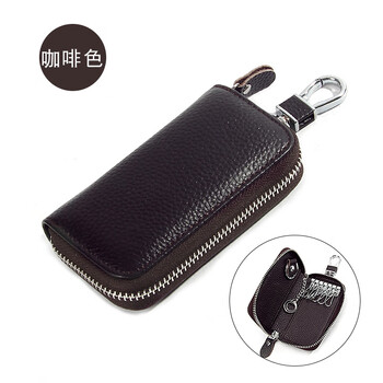 Zhenisi key bag women's key bag multifunctional cowhide key bag women's car key bag genuine leather key bag large capacity brown