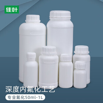 Jiaye white fluoride bottle plastic bottle dispensing sample bottle reagent bottle plastic bottle vacuum dispensing bottle with aluminum foil gasket 500ml (200 large box)