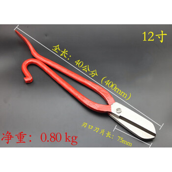 British iron scissors 16 inches 18 inches 20 inches sharp steel scissors tin scissors stainless steel industrial scissors high speed steel alloy scissors air duct large wire mesh scissors 12 inches straight scissors