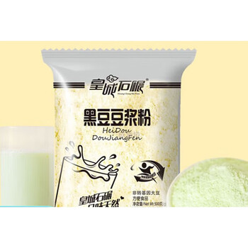 Wei ting soy milk powder for breakfast commercial sucrose-free instant multi-flavor 500g*3 bags sucrose-free + high calcium + black beans