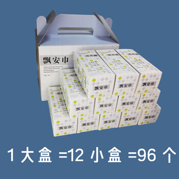 Travel size portable disposable compressed towel face and bath towel cotton thickened cotton hotel hospitality towel 96 pieces (one large box)