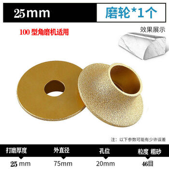 Taslon edge arc grinding wheel marble edge grinding wheel semi-circle trimming disc diamond grinder corner grinder diameter 74mm grinding thickness 25mm