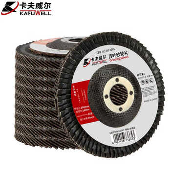 Kraftwell angle grinder louver blade 100*72*16mm grinding wheel polishing grinding disc angle grinder wp3666 10-pack louver blade 80 mesh 100*72*16mm