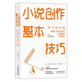 Basic novel writing techniques, plot and structure, oxford university creative writing lecturer provides in-depth analysis of novel writing techniques