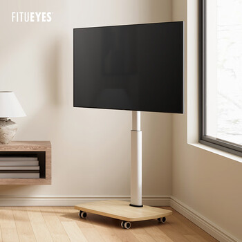 Fitueyes mobile tv stand floor trolley 32-65 inches universal tv stand punch-free removable multi-brand tv universal tv hanging rack