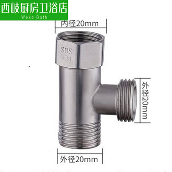 Xiqi water valve one in two out angle valve water distributor faucet one point two live adapter 304 stainless steel 304 stainless steel live joint tee