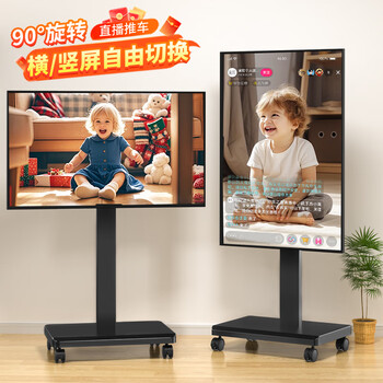 Geer 32-55-inch mobile tv stand live video conferencing tv floor trolley can rotate 90 degrees horizontally and vertically universal monitor mobile hanger