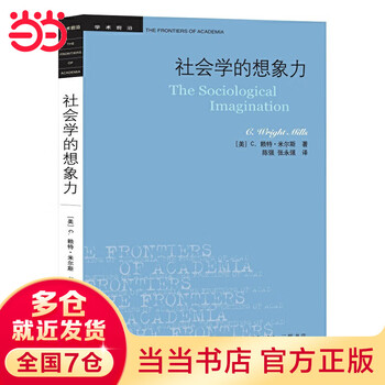 Sociological imagination (new edition)