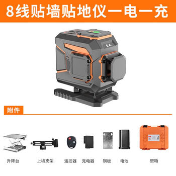 Automatic leveling level green light 12-line high-precision strong light 16-line infrared laser line caster ld green light 8-line line caster single electric