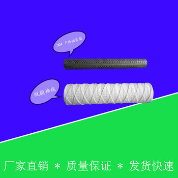 Steel mesh cleaning machine filter cotton core screen cleaning machine filter element sonic cleaning machine filter element high temperature resistant 30 inches