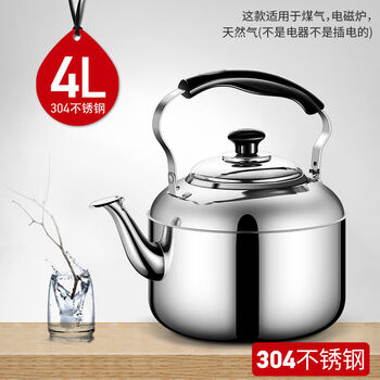 Hua muxi 304 stainless steel thickened whistle kettle household gas gas induction cooker kettle teapot large capacity 304 stainless steel thick whistle kettle 4.5l 4.5l