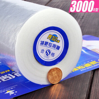 Simihua pe cling film for slimming legs and weight loss special film large roll edible cling film for beauty salon home kitchen 30cm wide 2 rolls