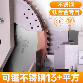 Edek circular saw blade ironworking ceramic coated cold cutting saw blade metal cutting stainless steel mold steel burr-free cold saw blade 380*2.6*40*100t