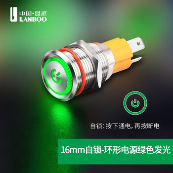 Blue wave 10a high current metal button switch 16/19mm normally open with light ring power supply symbol 1no red glow 16mm self-locking-ring power supply green glow 9-24v
