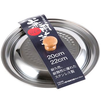Yoshikawa japan original imported yoshikawa snow pan lid milk pot soup pot stainless steel lid 16-22cm dual use yh9499 snow pan dual use lid 20-22cm