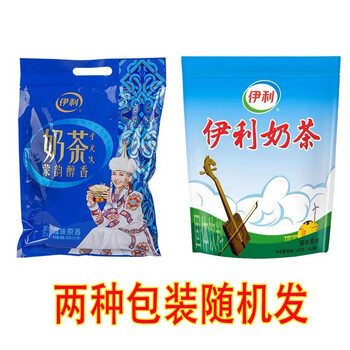 Yili milk tea powder salty original flavor 400g combination package original milk tea powder inner mongolia milk tea powder halal specialty original salty flavor 400g 2 bags