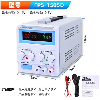 Fmdqgs pegasus 60v5a adjustable regulated power supply 30v5a 36v10a dc regulated power supply 15v20a 100v5a fps-1505d (0-15v/0-5a four-digit)