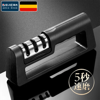 Baijie knife sharpener three-port knife sharpener household kitchen knife sharpening artifact sharpening kitchen knife scissors tools quick-sharpening whetstone home hand-pressed three-port knife sharpener