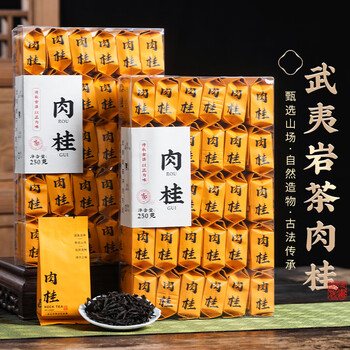 Buyi meets tea wuyi rock tea cinnamon tea strong aroma fruity zhengyan dahongpao narcissus tea independent small packaging gift box 500g, two boxes of 60 bubbles