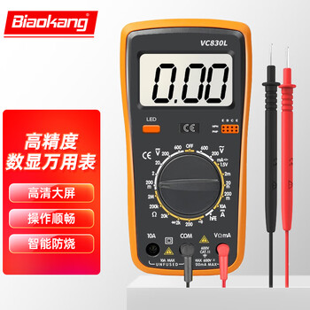 Biacom digital display multimeter digital backlight burn-proof digital multimeter electrician small high-precision meter vc830l digital multimeter