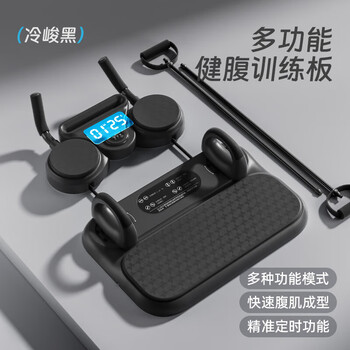 Merach multifunctional abdominal board, abdominal wheel, abdominal roll, automatic rebound push-ups, plank support, abdominal muscle slimming, multifunctional abdominal board/muscle shaping + tension rope, black