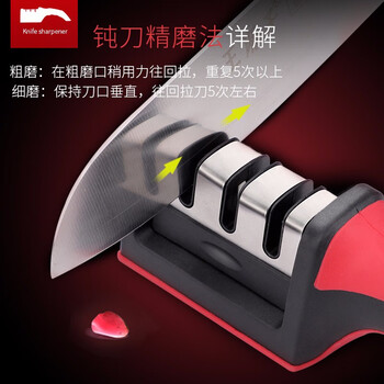 Knife sharpener sharpening stone quick sharpening household kitchen knife sharpening stick kitchen household manual multi-functional scissors sharpening tool sharpening tool
