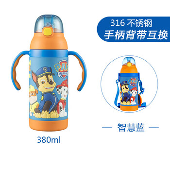 The paw paw team has made great contributions. children's thermos cup with double handles and straps is interchangeable. 316 stainless steel kettle for primary school students and kindergarten. anti-fall baby water cup. wisdom blue 380ml