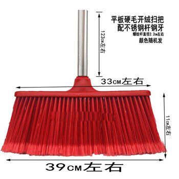 Large plastic bristle broom single industrial extended long broom outdoor factory large broom sweeping broom bristle velvet with steel pole 1 spliced pole