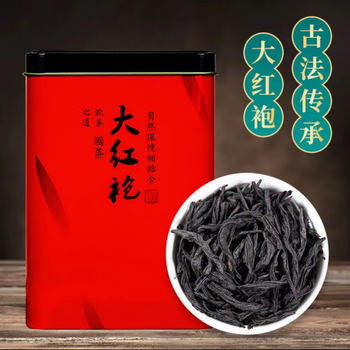 Shifangyi 250g dahongpao tea canned strong-flavor oolong tea exquisite gift box black tea 250g