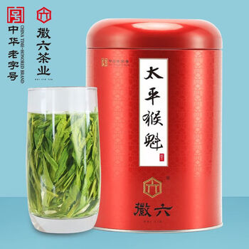 Huiliu new tea launched in 2024 huiliu taiping houkui green tea tea huiqing 300 hand-pinched ration tea 1 first-class taiping houkui 180g canned