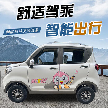 Kaibach's new four-wheel electric vehicle for home use, new energy for women, small shuttle for adults, electric vehicle, laole scooter, model customization to pay the price difference