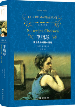 Literary classics classic translation ball of suet