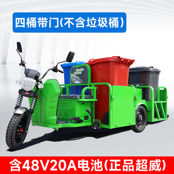 Electric garbage truck removal truck trash can transfer truck sanitation tricycle four-six-barrel transport residential property street four-barrel with door 48v20a battery pick-up on arrival