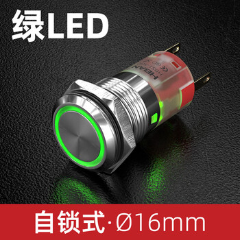 Red wave button 16 19 22mm self-resetting self-locking waterproof metal button switch with light 24/220v single control equipment power start stop three-legged six-legged self-locking 16mm green led 220v two open and two closed + connector 15cm