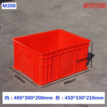 Red plastic turnover box defective product box plastic frame industrial storage box thickened rectangular large storage box with lid m200/450*330*210mm red without lid