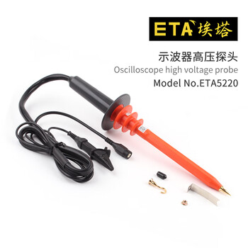 Huili dehui oscilloscope high voltage probe 5060hz ac 20kv dc 30kv power frequency high voltage probe eta5220 a5220