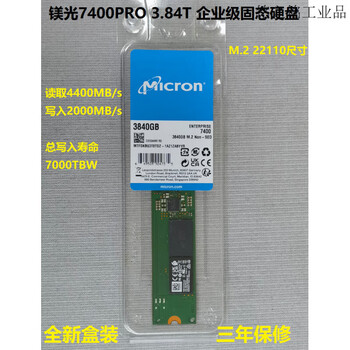 Customized micron/7400pro 960g 1.92t 3.84t m.2 interface enterprise-grade solid state drive ssd micron 7400pro 3.84t m.2 22110 3.84t