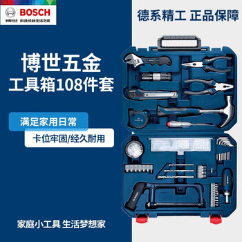 Bosch bosch household multifunctional hardware tool box hand tool set 108 pieces/66 pieces/12 pieces set multifunctional hardware tool box 108 pieces set