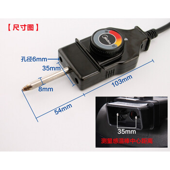 Suitable for customized electric cake pan and coffee pot probe type adjustable thermostat kst998 250vac 10a plug line