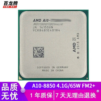Amd a10 6800k 7800 7850k second-hand cpu desktop fm2 fm2+ quad-core integrated graphics cpu a10 8850 4.1g/65w fm2+